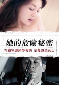 人妻啪啪啪种子,揭秘婚姻中的激情与挑战